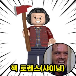 호환블록 할로윈 스페셜 공포/호러 캐릭터 브릭 미니피규어 컬렉션, 1개