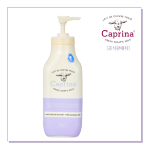 CAPRINA 산양밀크 모이스춰라이징 바디로션 350ml 라벤더268737, 1개