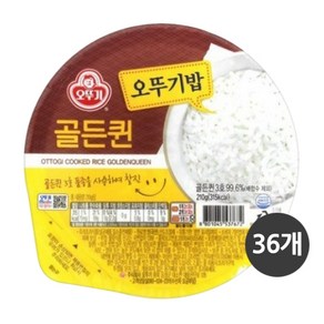 오뚜기밥 골든퀸, 210g, 36개