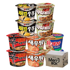 큰컵라면세트 5종 10개(신라면2+새우탕2+육개장2+튀김우동2+짜파게티2), 1세트