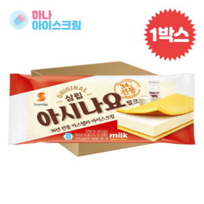 삼립 아시나요 밀크24개 한박스 아이스크림, 180ml, 24개