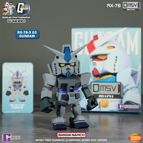 BANDAI 반다이 QMSV RX-78 미니 건담 시리즈 피규어 (선택구매가능), 04.1세대 RX78-3