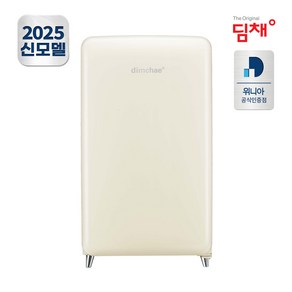 25년형 딤채 쁘띠 김치냉장고 EDS10KBACCF (100L / 칵테일 크림), EDS10KBACCF (칵테일크림)