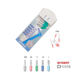 스카이덴트 004 리필 치간칫솔 리필형 치간치솔 사이즈 SSS SS S M L 택 1 SKYDENT 임플란트 교정장치 덴탈케어 치아관리 치솔 칫솔, 1개