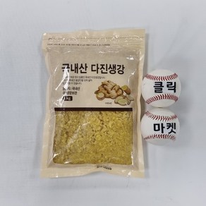 클릭마켓 냉장 다진생강 간생강 햇생강 국내산 500g, 1개