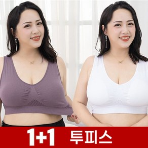 besteffie 1+1 브라탑 중년여성 간편한 빅사이즈 편한속옷 노와이어 브라 배색 브라 E55