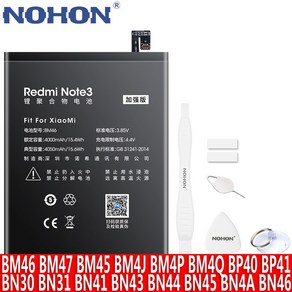 NOHON 샤오미 홍미 BM46 BM4Q 3 3Po K30 K30i K20 3S 3X 4X 4A 5 5플러스 7 Note 8 7 5A 8T 4 2 미 9T Po 5X 배터리, BN44 Fo 홍미 5 Plus