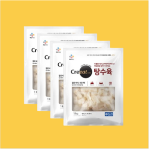 CJ 크레잇 탕수육 1kg, 4개