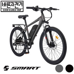 2023 삼천리 스마트 26 이볼트 스포츠 26인치 36V 10AH 전기 전동 MTB 자전거, 95%셋팅및조립배송, 그레이