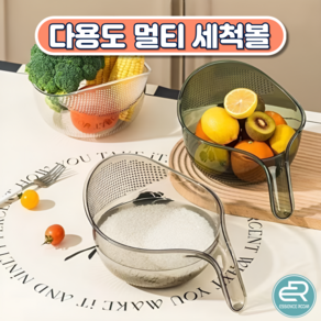 에센스룸 쌀 세척볼 다용도 손잡이 과일 야채 씻는 물빠짐 바구니, 1개, 반투명화이트