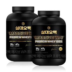 뉴트리커먼 삼대오백 메시브 WPI 프로틴 웨이 100%, 2kg, 2개