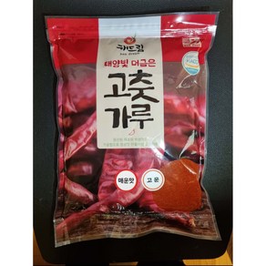 해썹 국내생산 품질 좋은 해드림 청결고춧가루 1kg 청양고운고춧가루 매운맛 떡볶이용 장용 고추장용