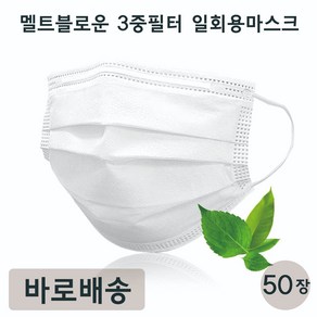 3중필터 일회용마스크