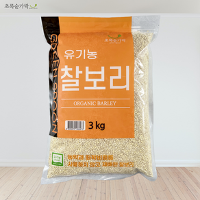 [초록숟가락] 무농약 찰보리쌀 3kg 국내산 유기농 잡곡 맛있는잡곡