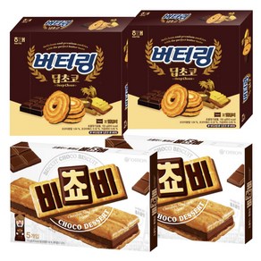 오리온 비쵸비 125g x 2 해태 버터링 딥초코 155g x 2, 1세트