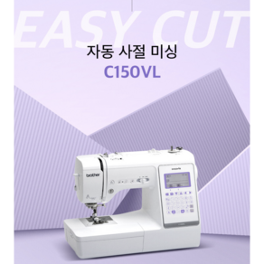 이노비스 C150VL