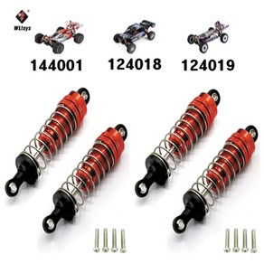 당일발송 144001-1316R WLtoys 144001 1/14 RC 자동차 금속쇽 4Pcs, 4개