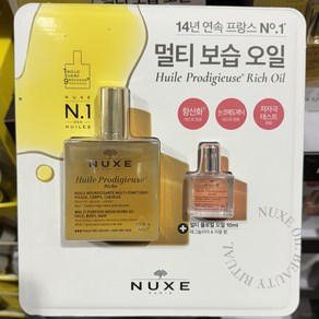 코스트코 눅스 윌 프로디쥬스 멀티 리치 바디오일 100ml + 플로럴 오일 10ml, 1개