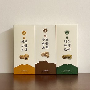 제주로쉐 3종 (우도땅콩로쉐 감귤로쉐 녹차로쉐) 각 1BOX씩, 1개, 70g