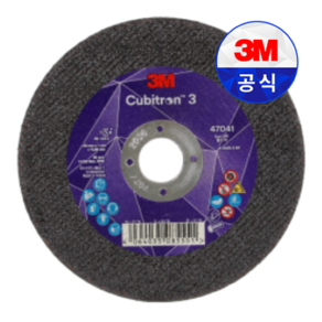 3M 큐비트론3 5인치 그라인더날 PN47420 절단석 스텐 스틸 125mm*1T*15.88mm