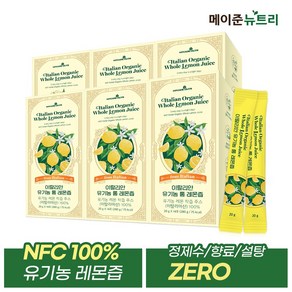 메이준뉴트리 이탈리아 100% 유기농 NFC 레몬즙 레몬수 원액, 280g