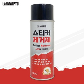 껌제거 말표 스티커제거제(420ml) 3172 타르스프레이 껌 낙서 _ 241204EA bli*716PZ, 1개, 420ml