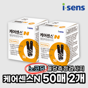 케어센스 N 개인용혈당검사지, 2개, 50개입