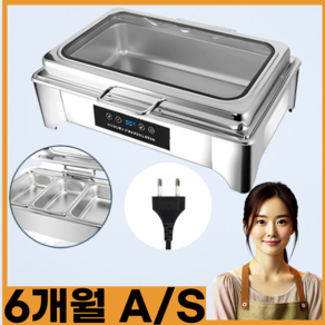 리마푸드 뷔페 원형 차핑 디쉬 업소용 푸드워머, 3분할 직사각형