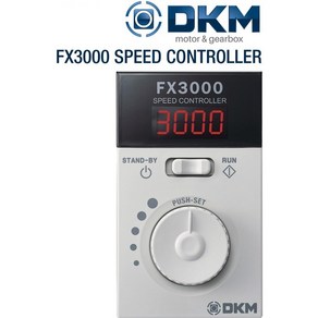 FX3000 컨트롤러 콘트롤러 모터 감속기 전기재료 DKM SPG GGM 오리엔탈, FX3000-015-S (15W), 1개