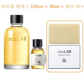 세포랩 바이오제닉 클랩스 세리포리아 락세라타 퍼스트 에센스 155ml + 30ml + 바이오제닉 솝 / 모공 축소 피부 탄력 주름 미백, 1개