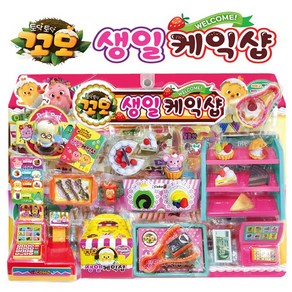 No200/꼬모 생일케익샵 소꼽놀이 랜덤(무작위) 발송, 1개