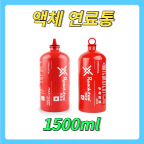 캠핑마을 연료통 1500ml, 레드, 1개