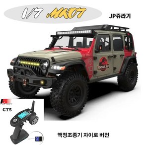 (산악용) MK-07 Rillalo Cobol 1/7 원격 제어 대형 오프로드 클라이밍 RC카 액정조종기 자이로 버전, 1개