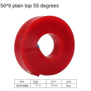 플랫 실크 스크린 스퀴지 고무 블레이드 DIY 인쇄 보드 도구 50mm * 55A 80A, 01 55A Plain Top_03 100cm, 1개