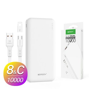 스피디 슬림 듀얼 보조배터리 10000mAh + 5핀케이블 + C타입 젠더, 화이트, BND-2PCPPB100