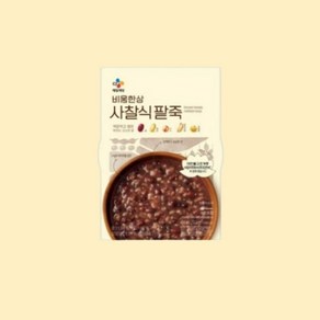 CJ 비움한상 사찰식 팥죽 280g X 1개 가볍고 건강한 한끼 식사대