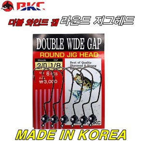 BKC백경 라운드 지그헤드 DOUBLE WIDE GAP, 1개