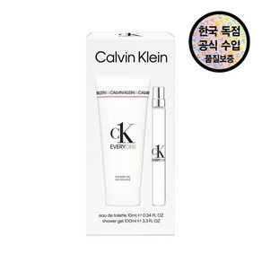 [캘빈클라인] [공식수입원] 에브리원 EDT 10ml + 샤워젤 100ml 기획 세트