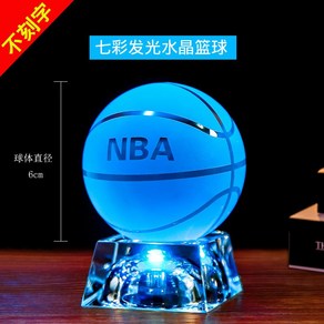 크리스탈 미니트로피 NBA 농구 우승 트로피 상패 기념품 굿즈, 크리스탈 농구 6cm (각인 없음)