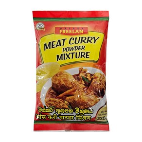 Meat Cuy Powde(미트커리파우더)스리랑카 혼합조미료 225g/1PACK, 225g, 1개