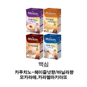 맥심 카페10T 카푸치노헤이즐넛향/카라멜향마끼아또 택1, 카푸치노헤이즐넛향10T, 1개, 10개입