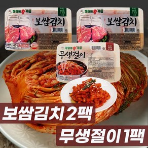 장충동왕족발 수육 족발 보쌈용 배추김치 2팩 무생절이 무김치 1팩 총3팩, 1세트, 1.13kg