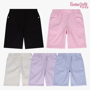 로엠걸즈 중계점 스판짱 5부 컬러 팬츠 (5Colo) *2025년 NEW ITEM* 다양하고 예쁜 컬러의 신축성 좋은 여아 데일리 반바지 팬츠 4~12세 RGTA2531C