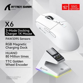 Attack Shark X6 무선 게이밍 마우스 2.4G 블루투스 유선 3 가지 모드 경량 26K DPI PAW3395 RGB 조명 충전