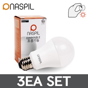나스필 LED전구 디밍 전구 12W 밝기조절 램프 삼성칩 세트, 3개, 전구색