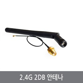 싸이피아 CN9 2dBi 안테나 IPX SMA 케이블 WIFI 2.4G 아두이노, 1개