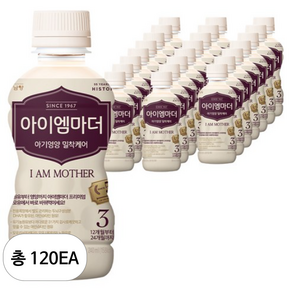 아이엠마더 액상분유 벨류팩 12~24개월 3단계, 240ml, 120개