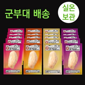 [군대 배송가능] 실온보관 편의점 닭가슴살 4가지맛 100g, 20개