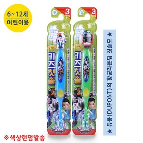 카봇 피규어 칫솔 3단계(랜덤), 3개, 1개