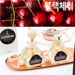 차량용 작은 공간에 새콤달콤한 향기를 더해주는 디퓨저 블랙체리향 50ml, 1개